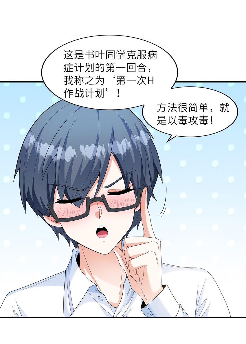 025第一次H作战计划45