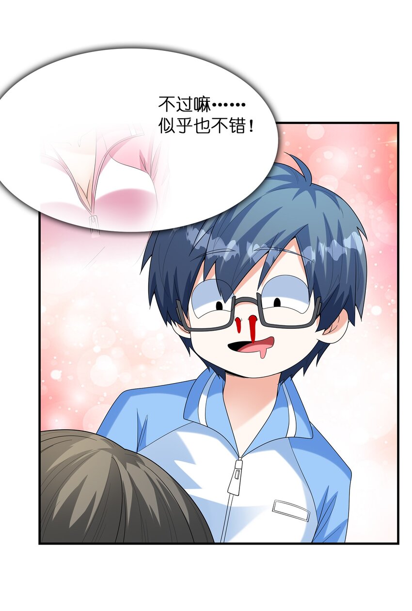 027二人三足13