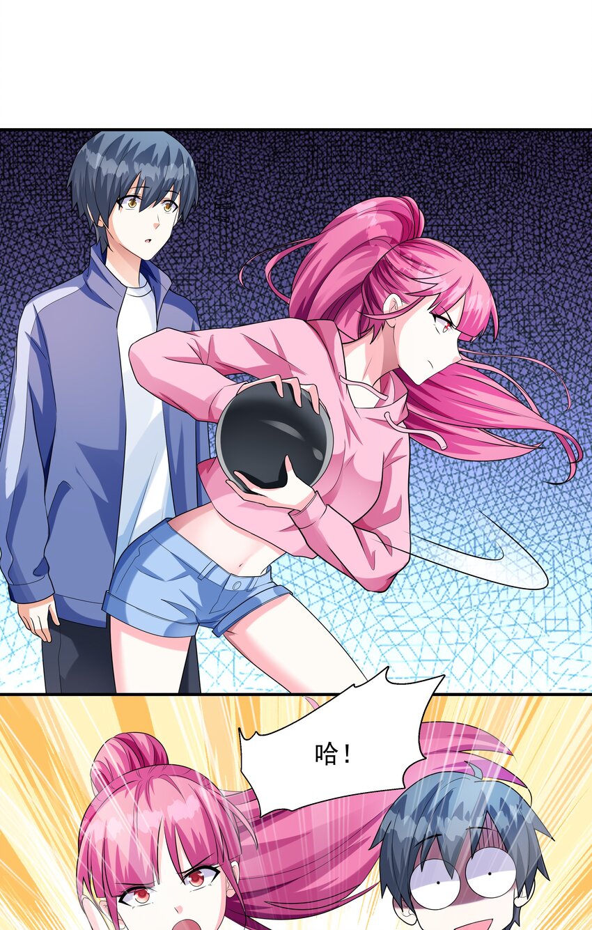 004 约会25