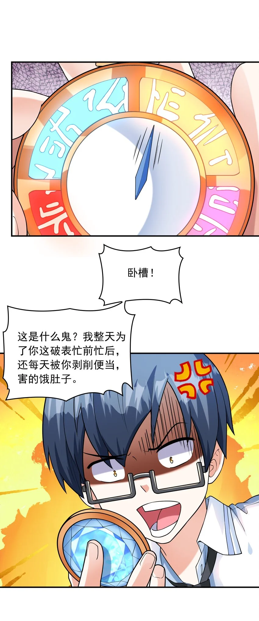 008 第二位女孩出现6