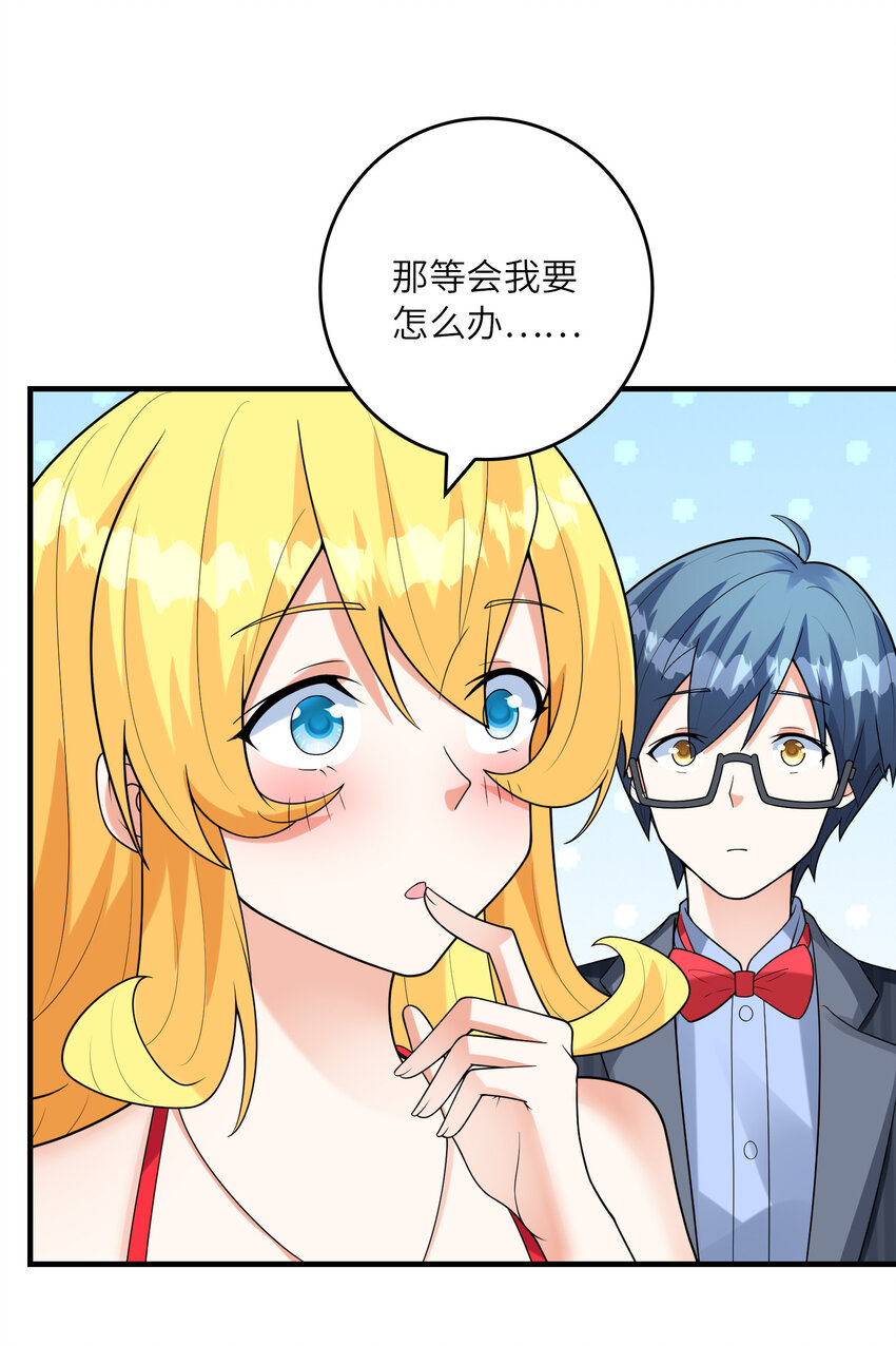 049 钓凯子去喽4