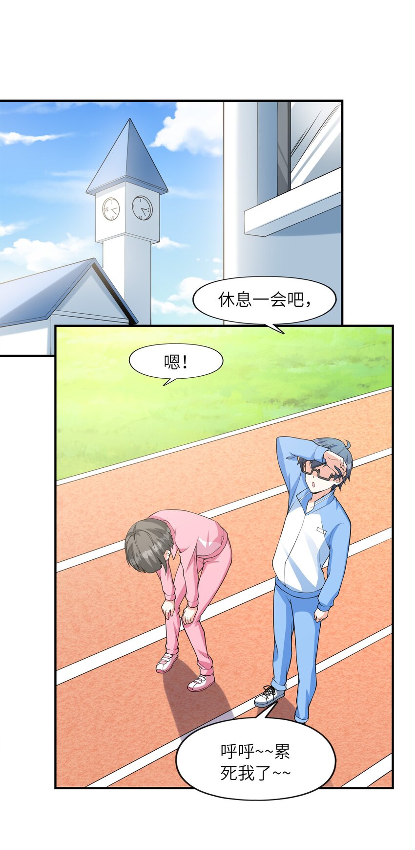 027二人三足28
