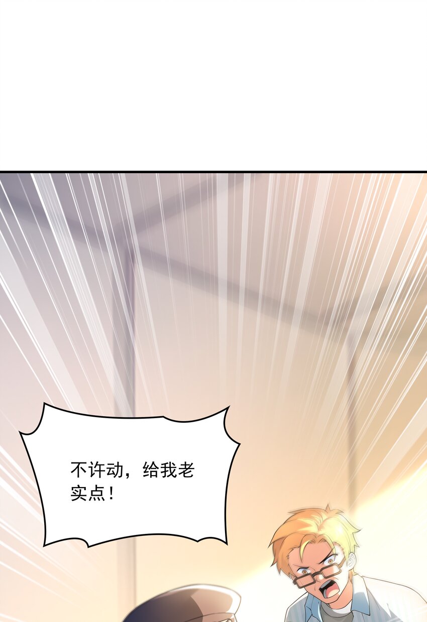 014突发情况53