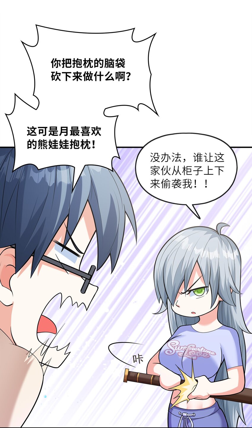 025第一次H作战计划17