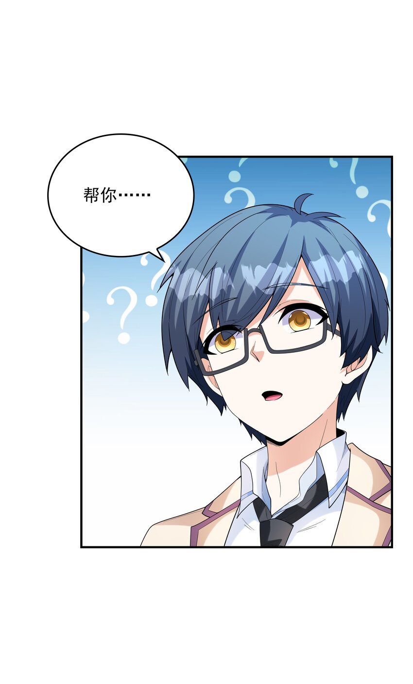 022语出惊人44