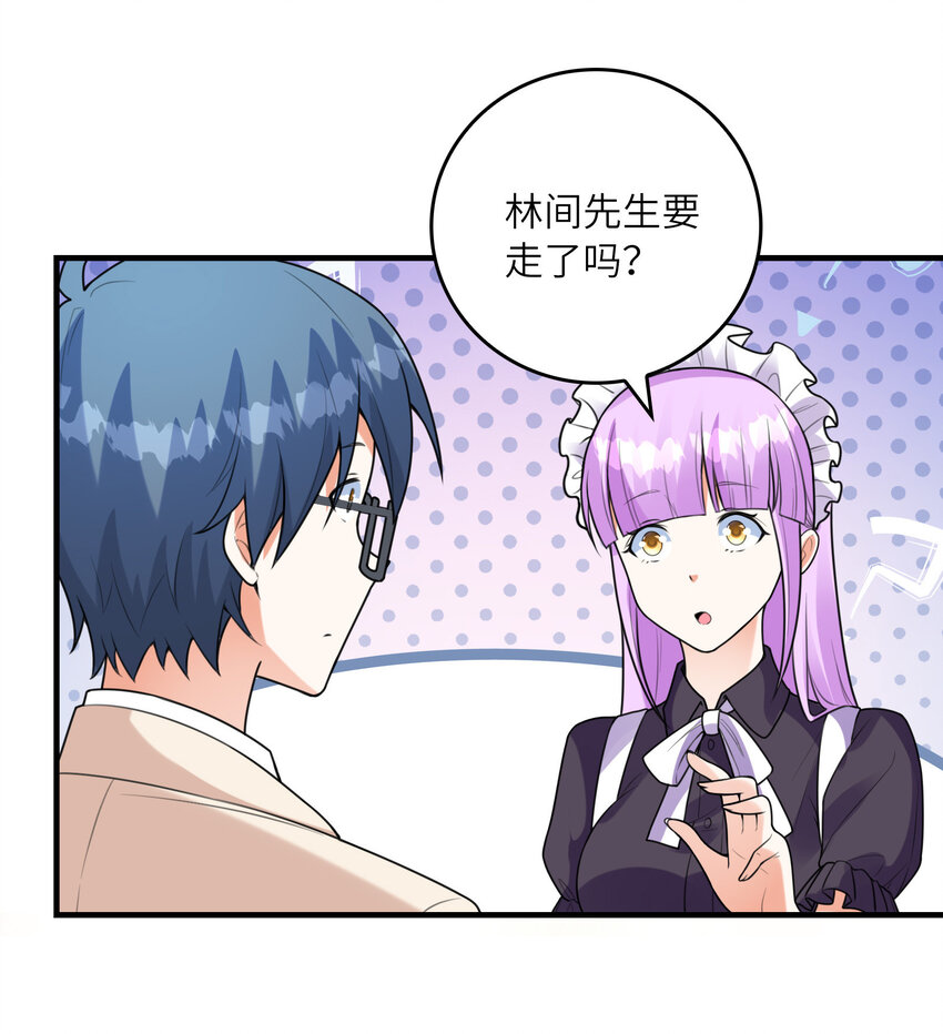 051 演唱会21