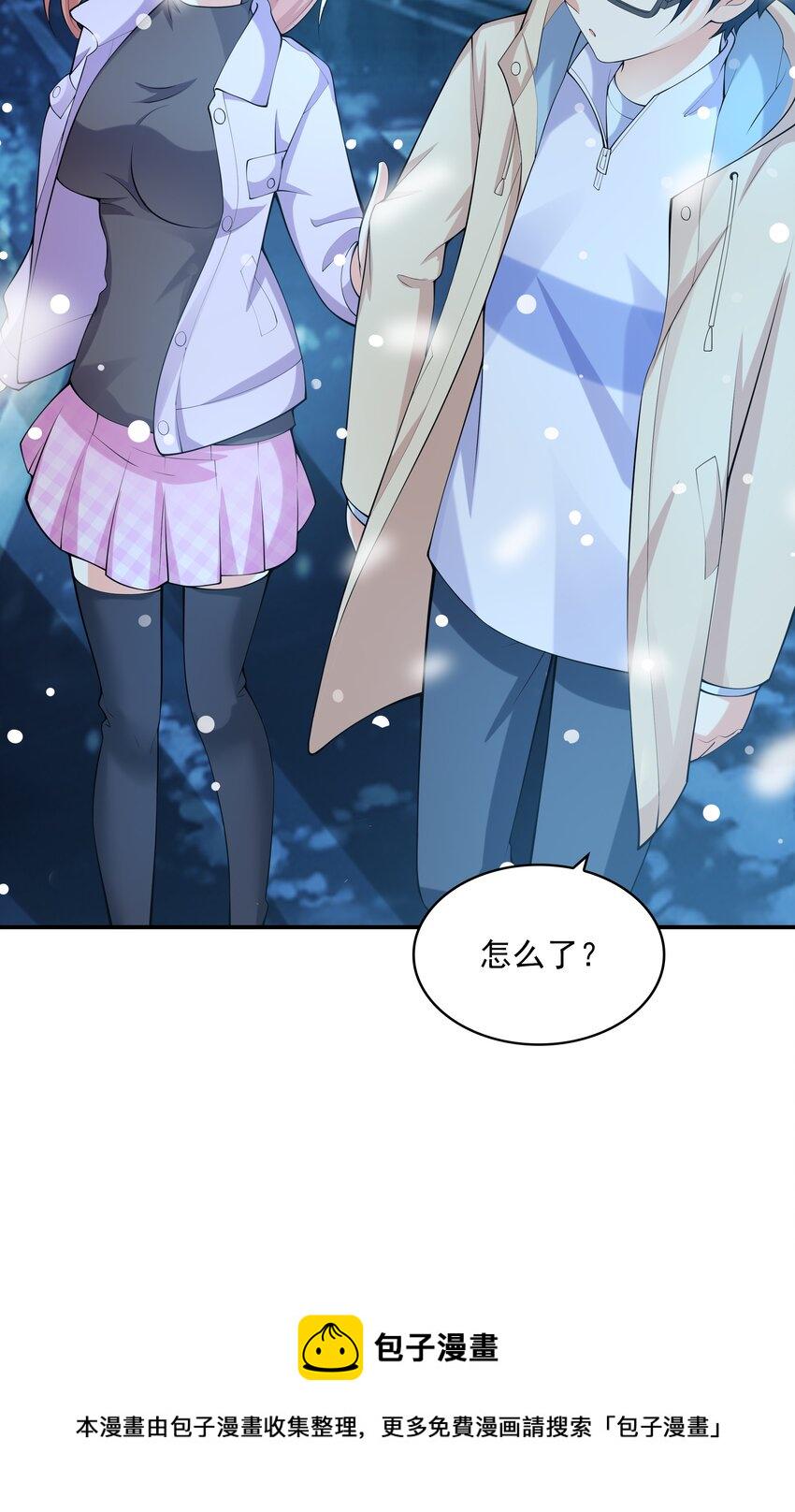 016贴心男友48