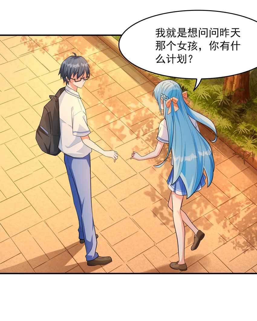 002 加入格斗社8