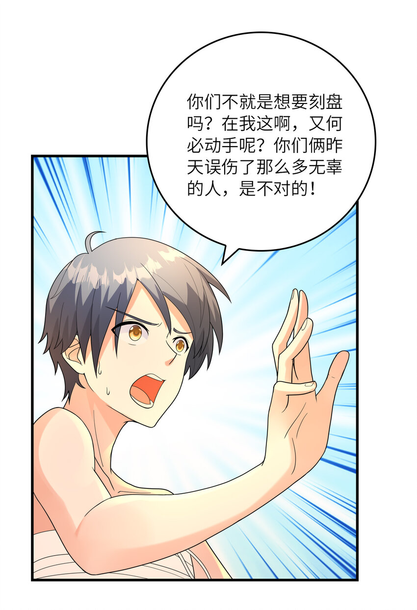 050 受伤住院35