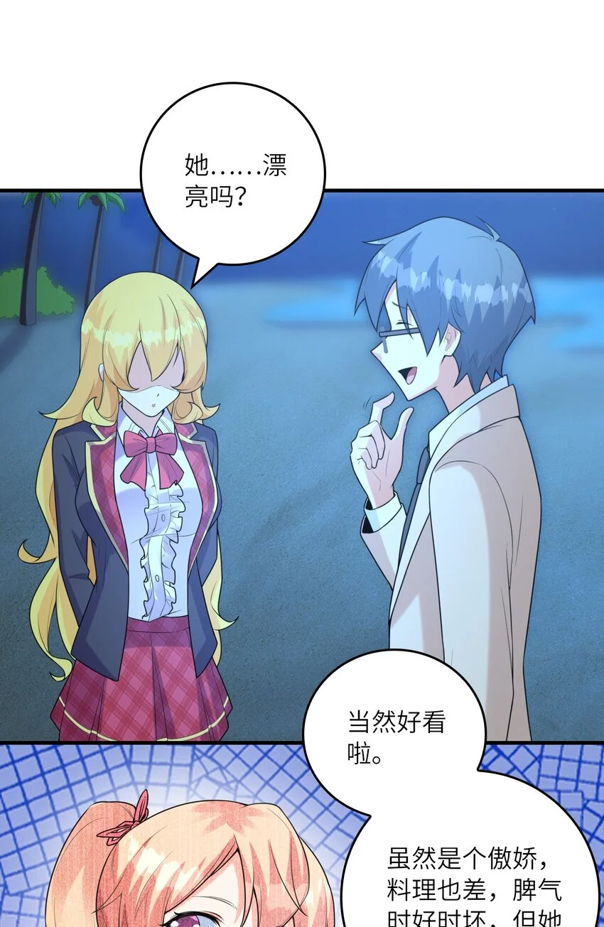 052 离别4