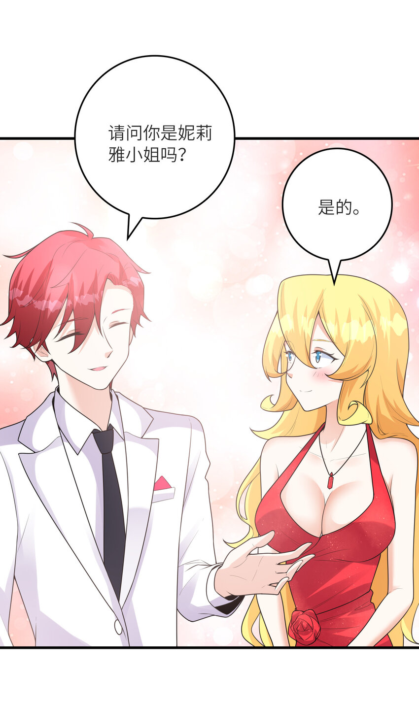 049 钓凯子去喽23