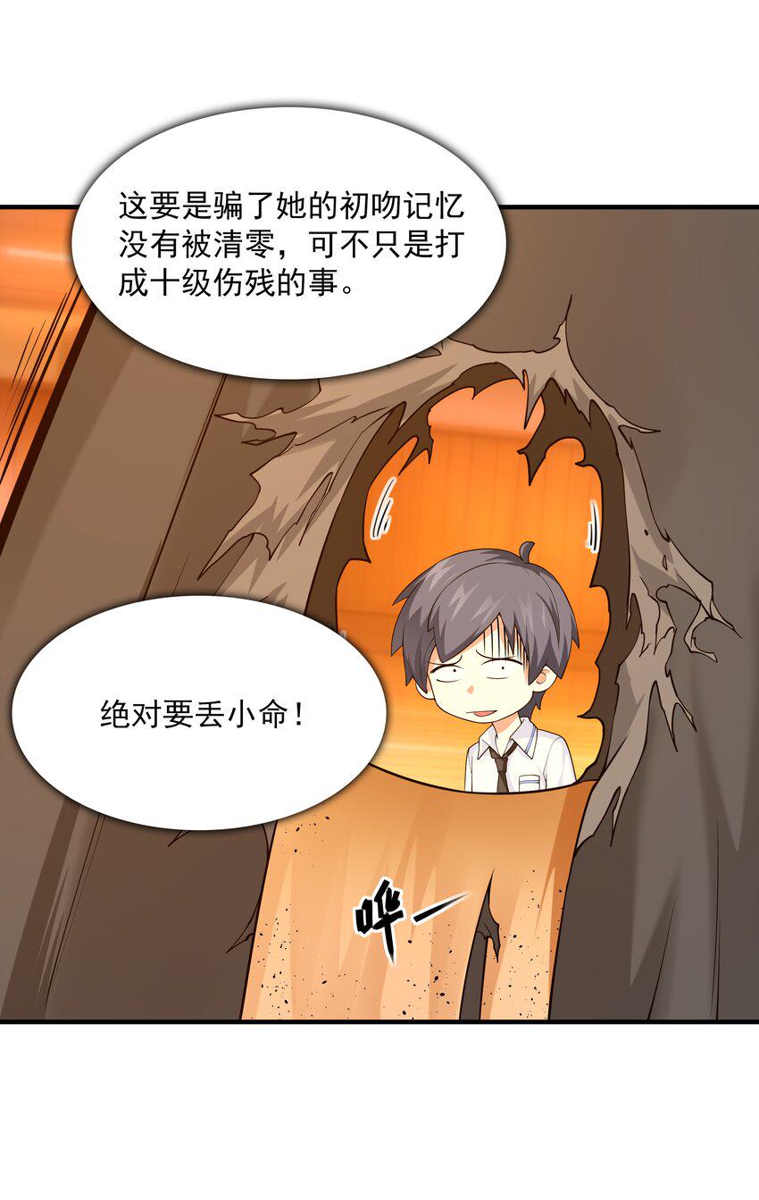 002 加入格斗社60