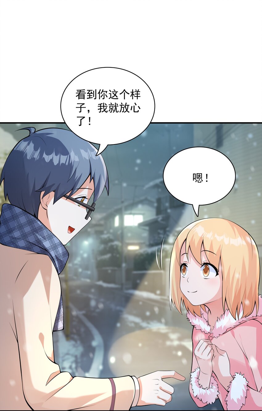 015笑熏的初吻10