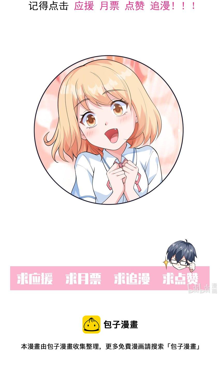 013 趴在腿上睡着了52