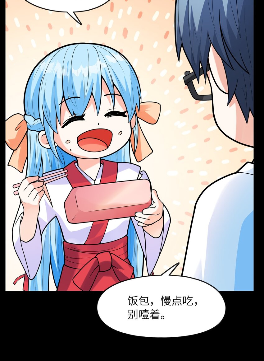 034重伤的亚矢40