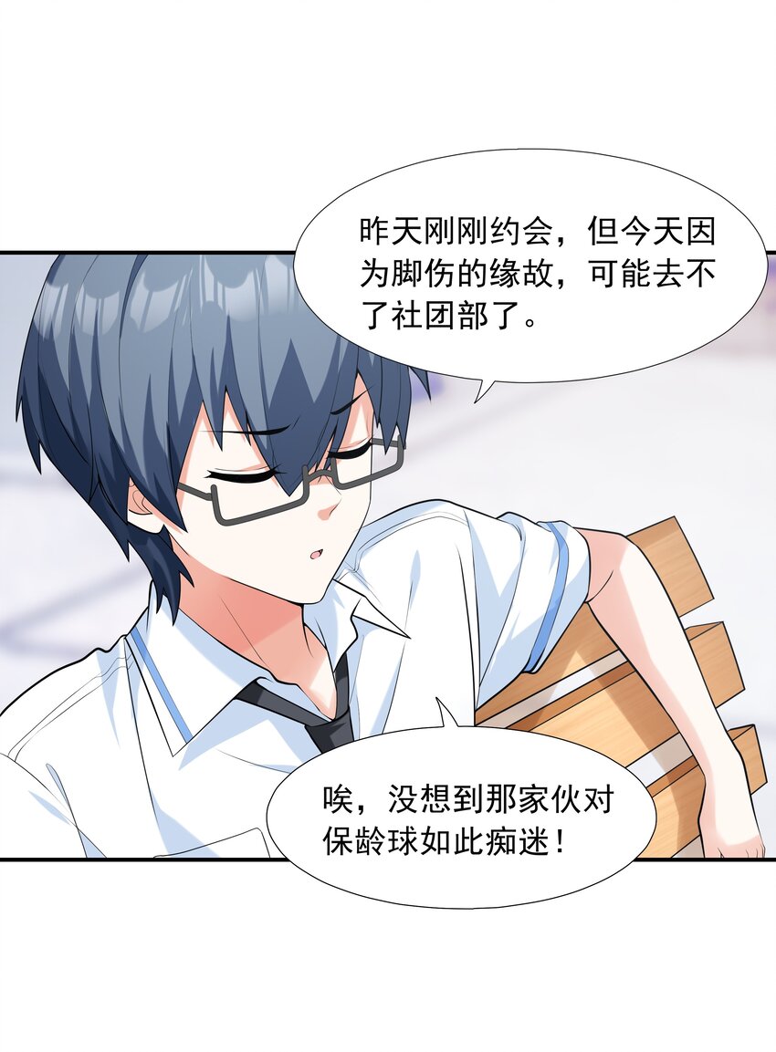 005 我想送你回家2