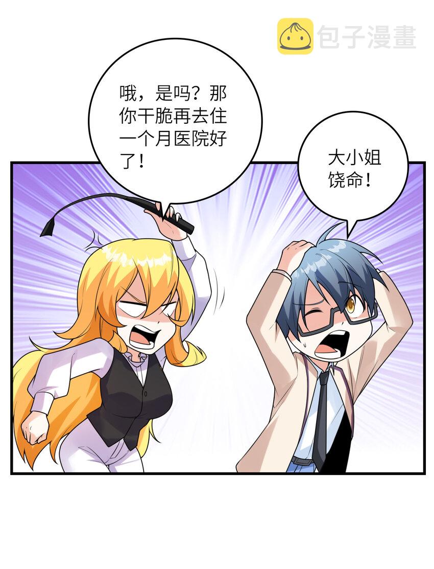 051 演唱会10