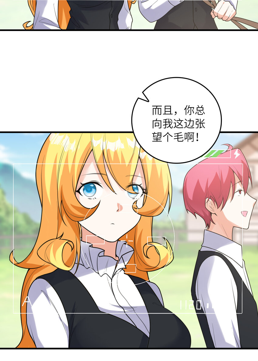 051 演唱会4