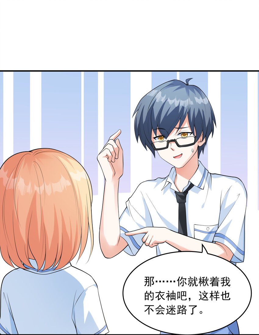013 趴在腿上睡着了25