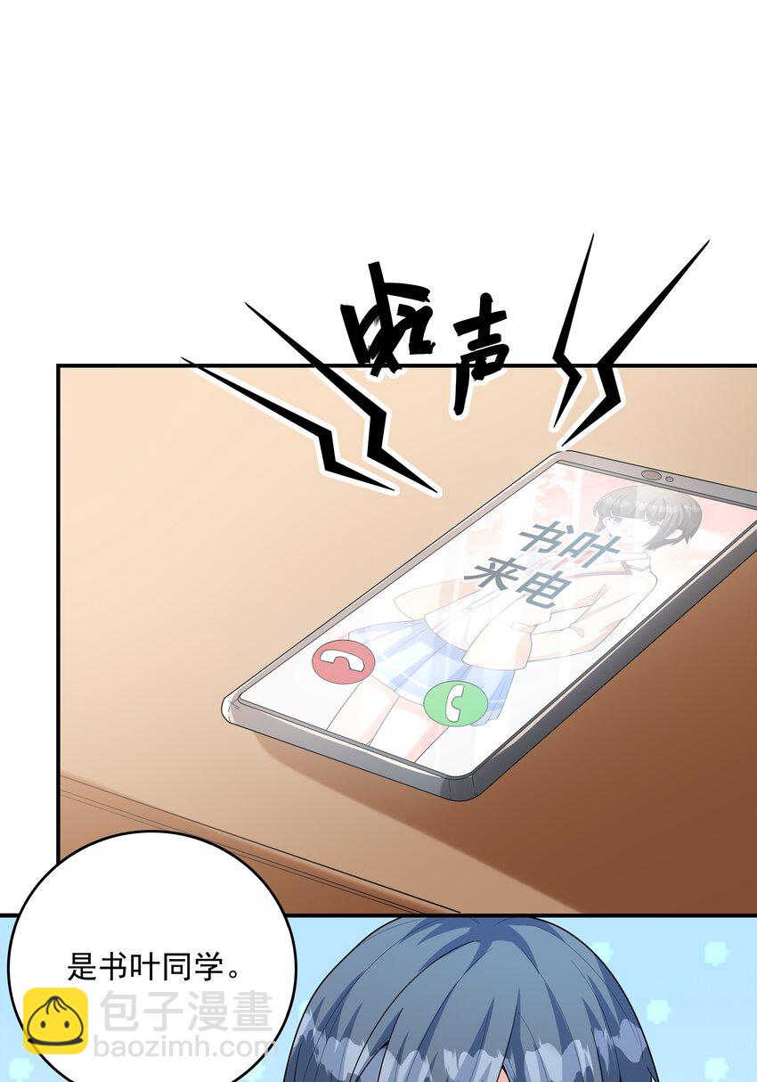 023书包内的内衣16