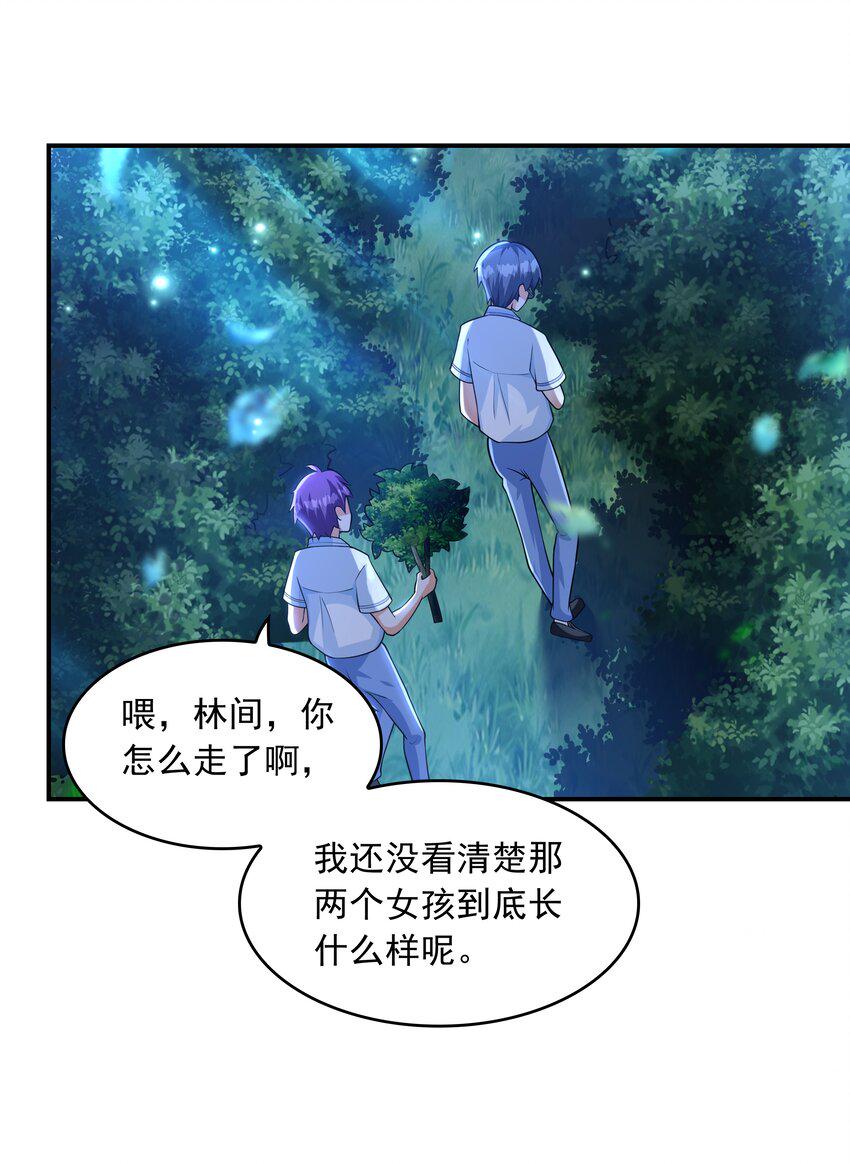 009 难道是百合？30