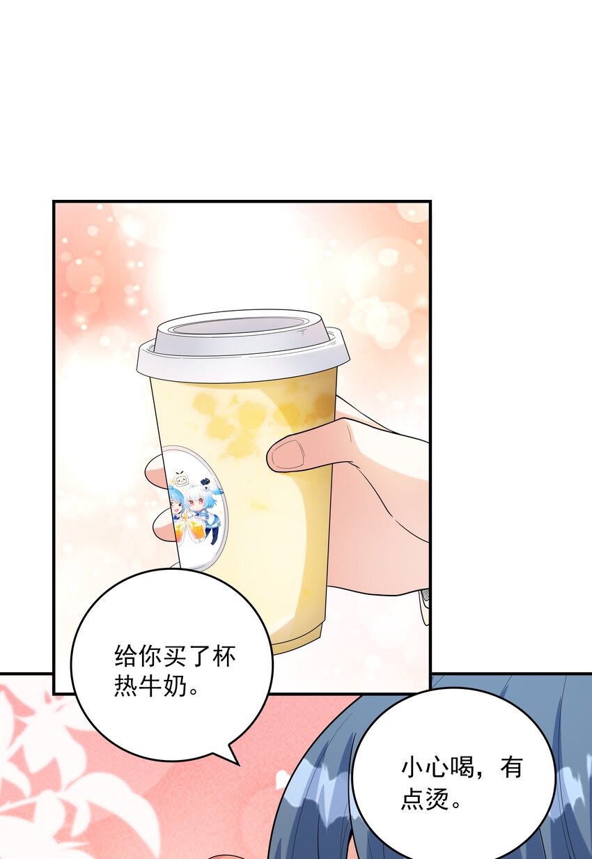 023书包内的内衣31