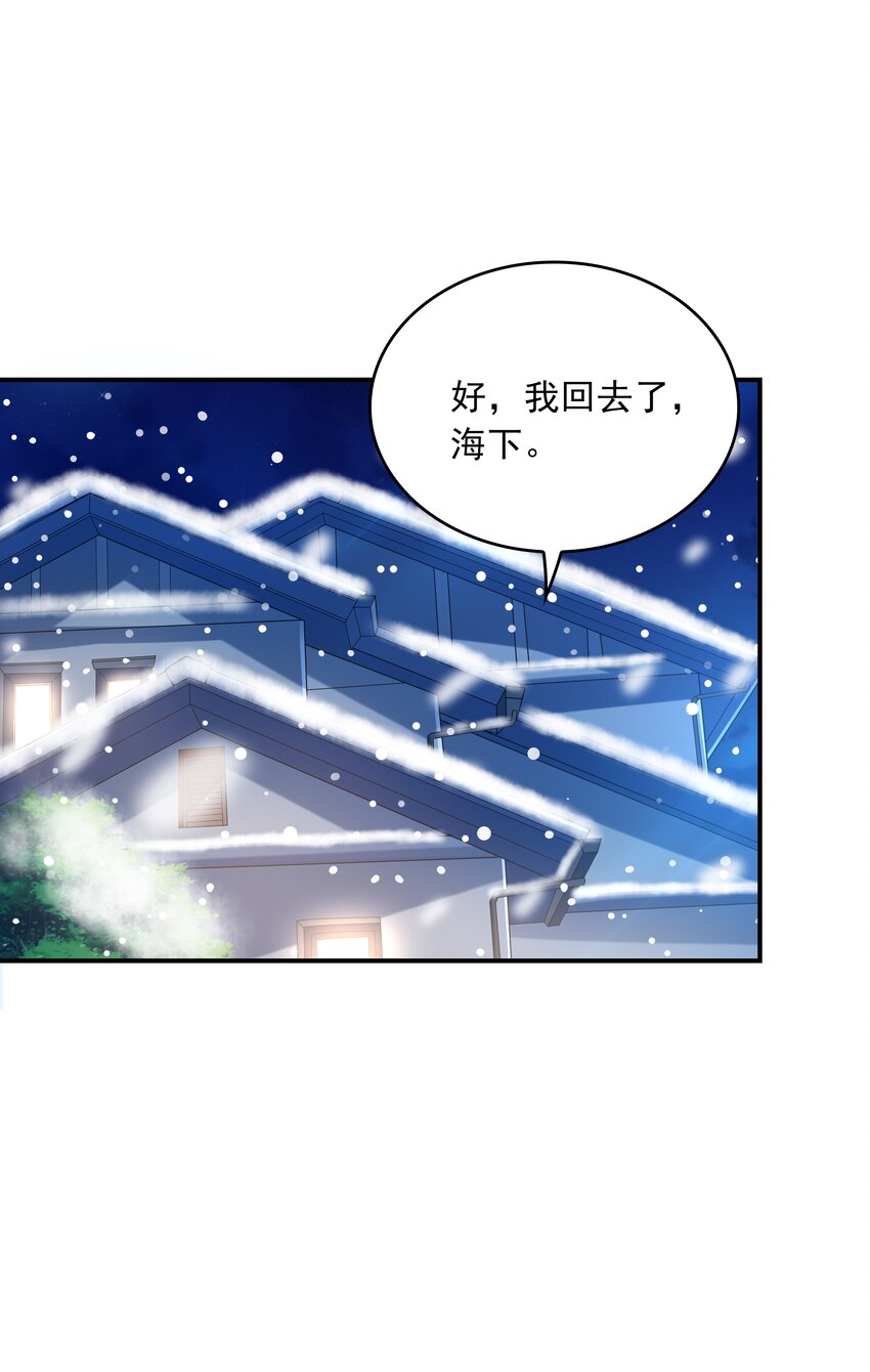 016贴心男友46
