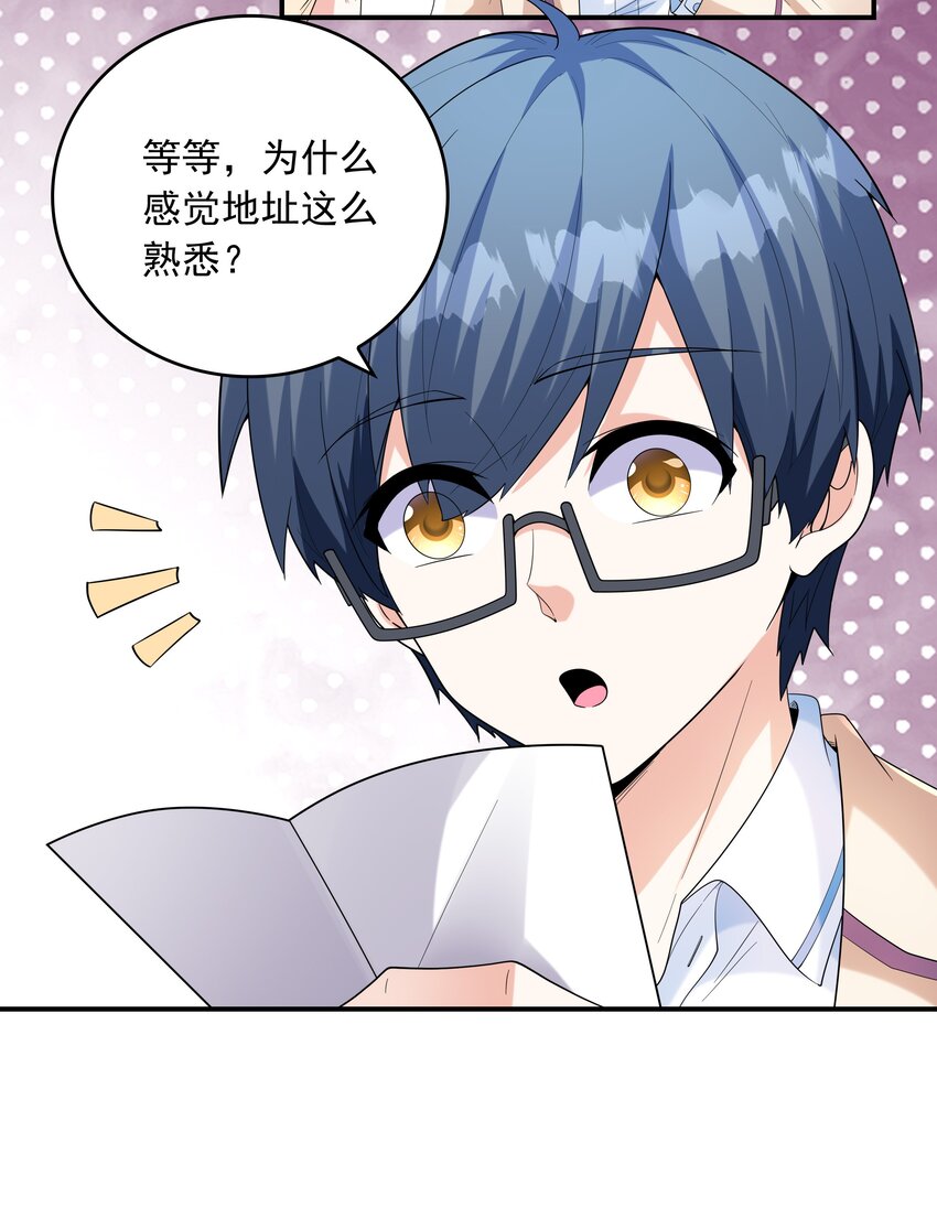 024奇葩土著少女44