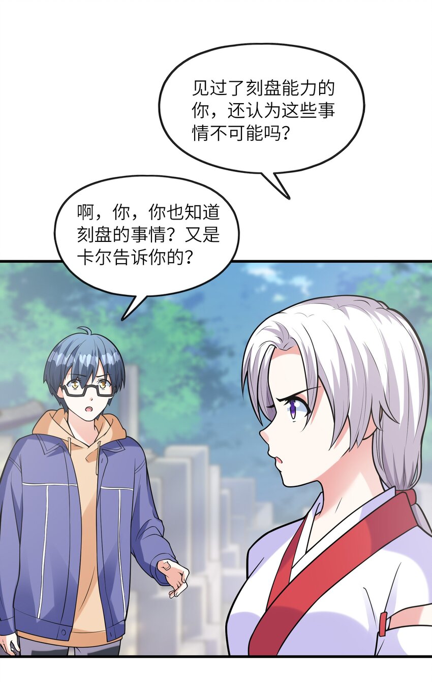 033神社祈福物16