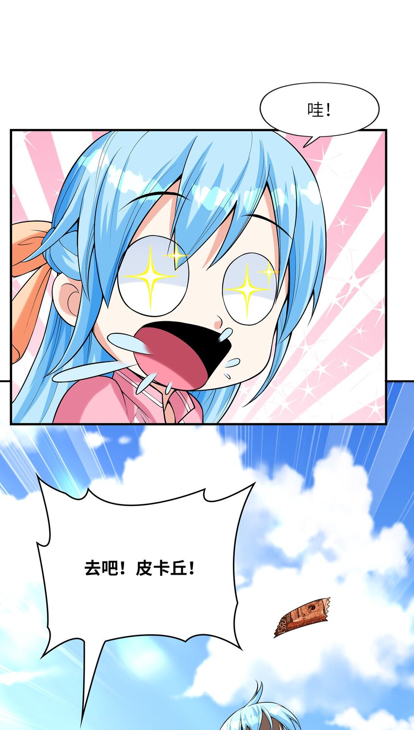 028借物大赛8
