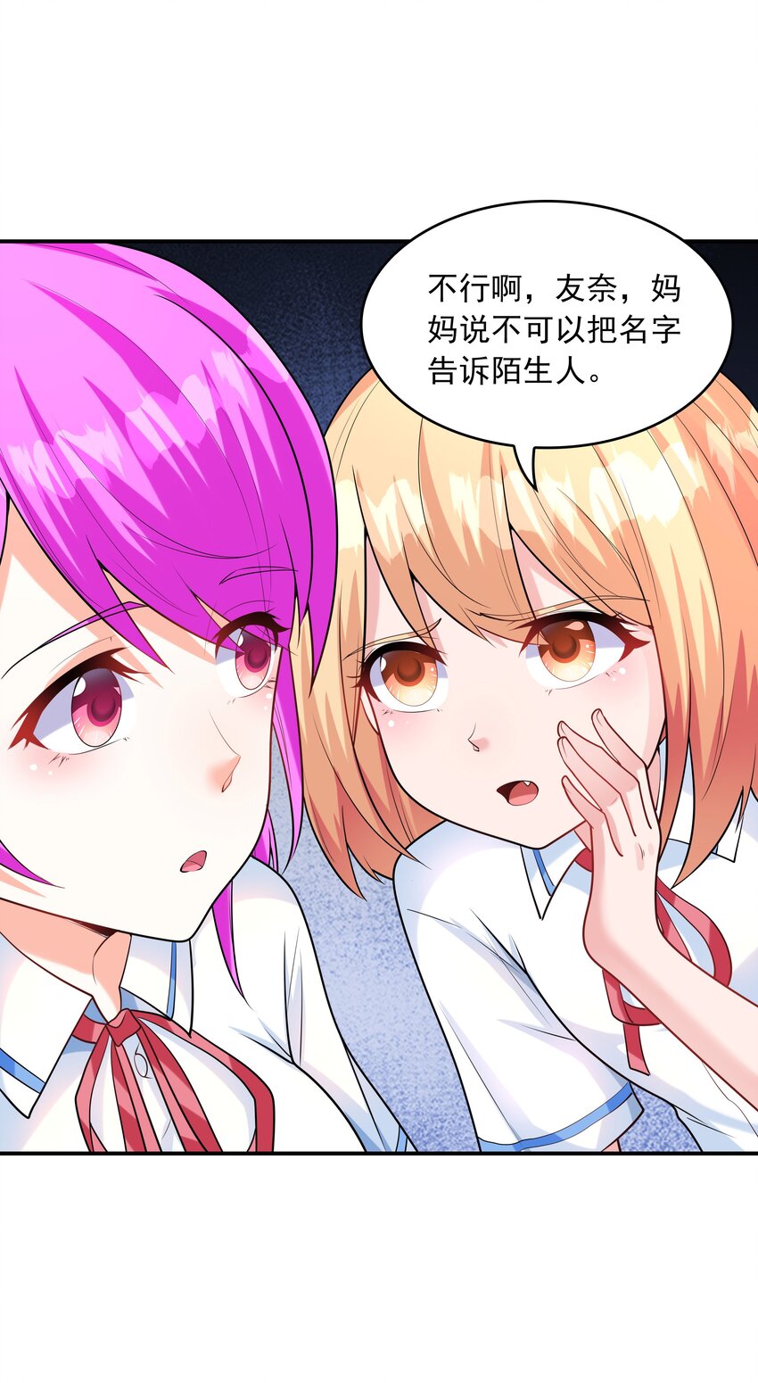 010 纯洁得像白纸41