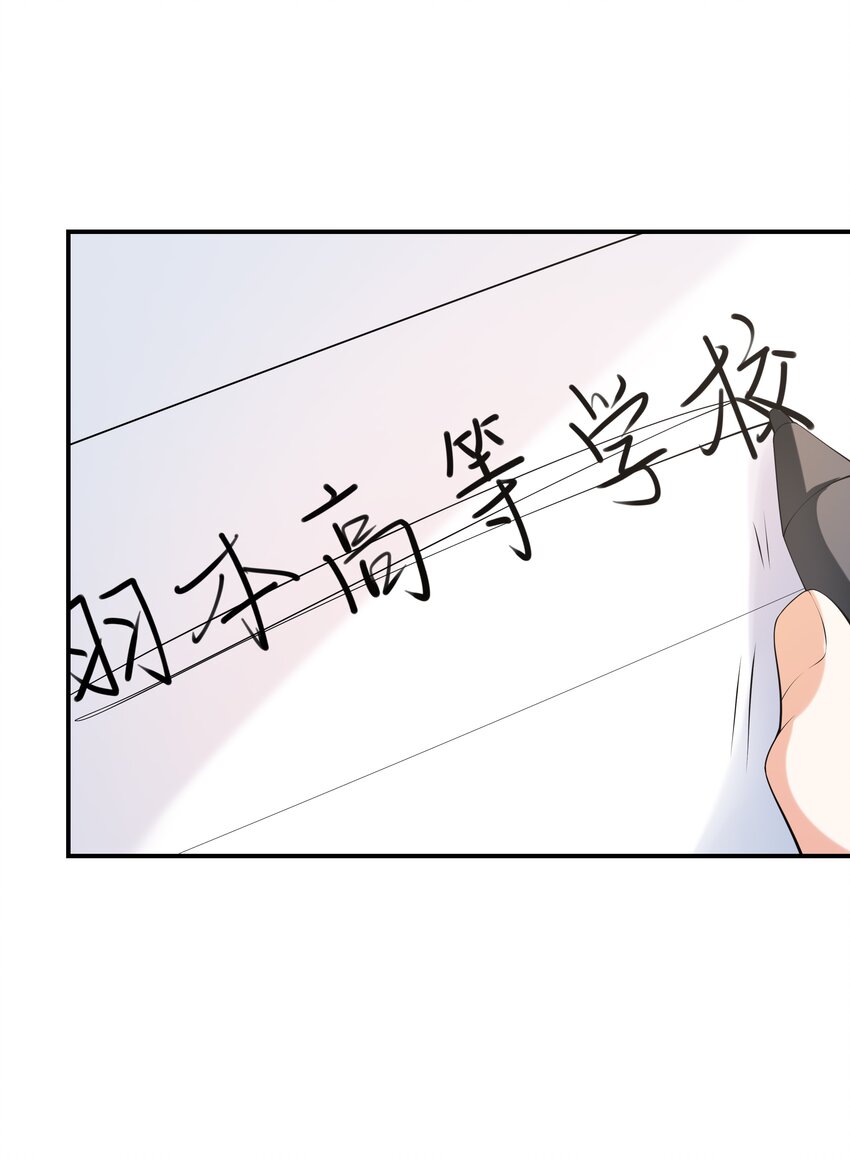 018中枪56