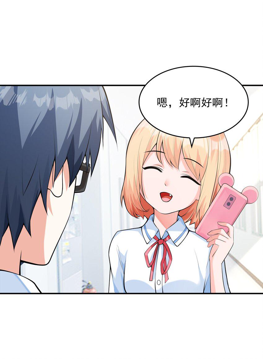 011 游乐场43