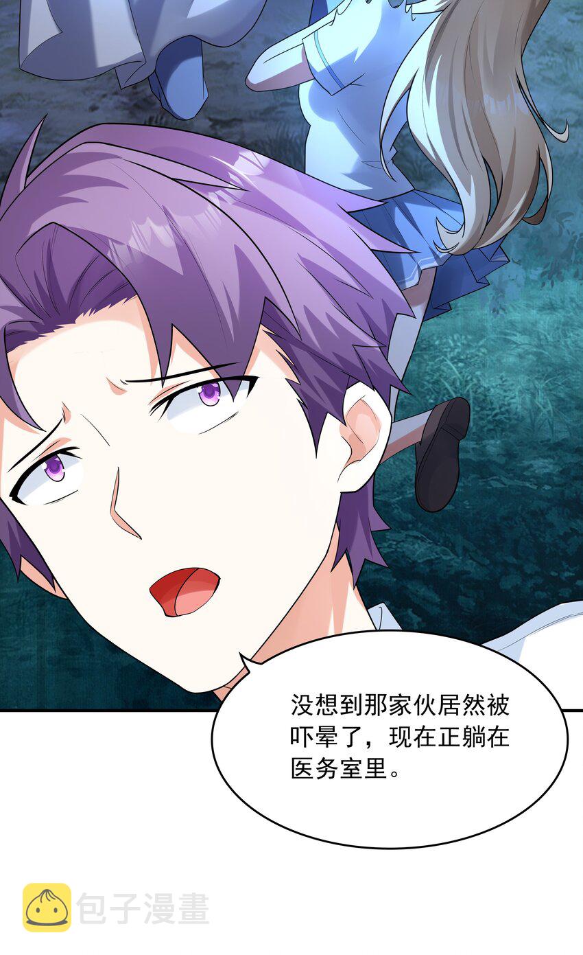 009 难道是百合？10