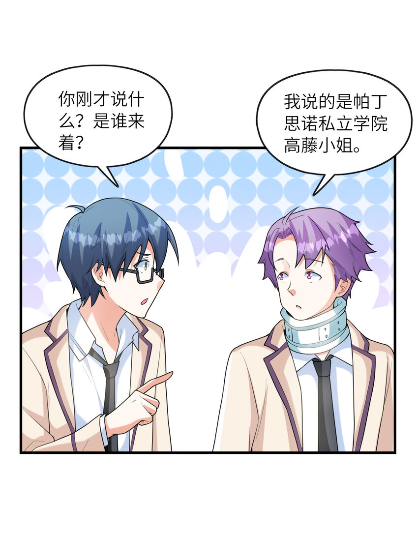 038 偶像也是初吻对象25