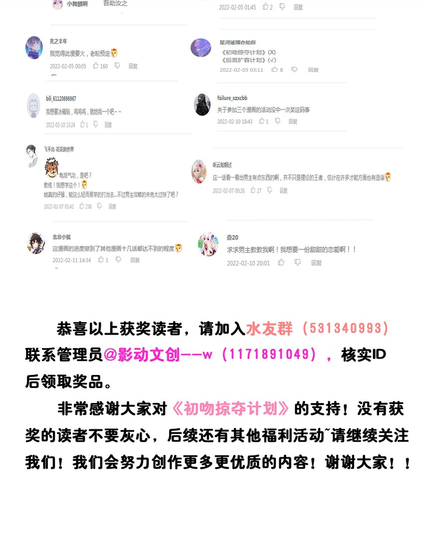 006 生日快乐52