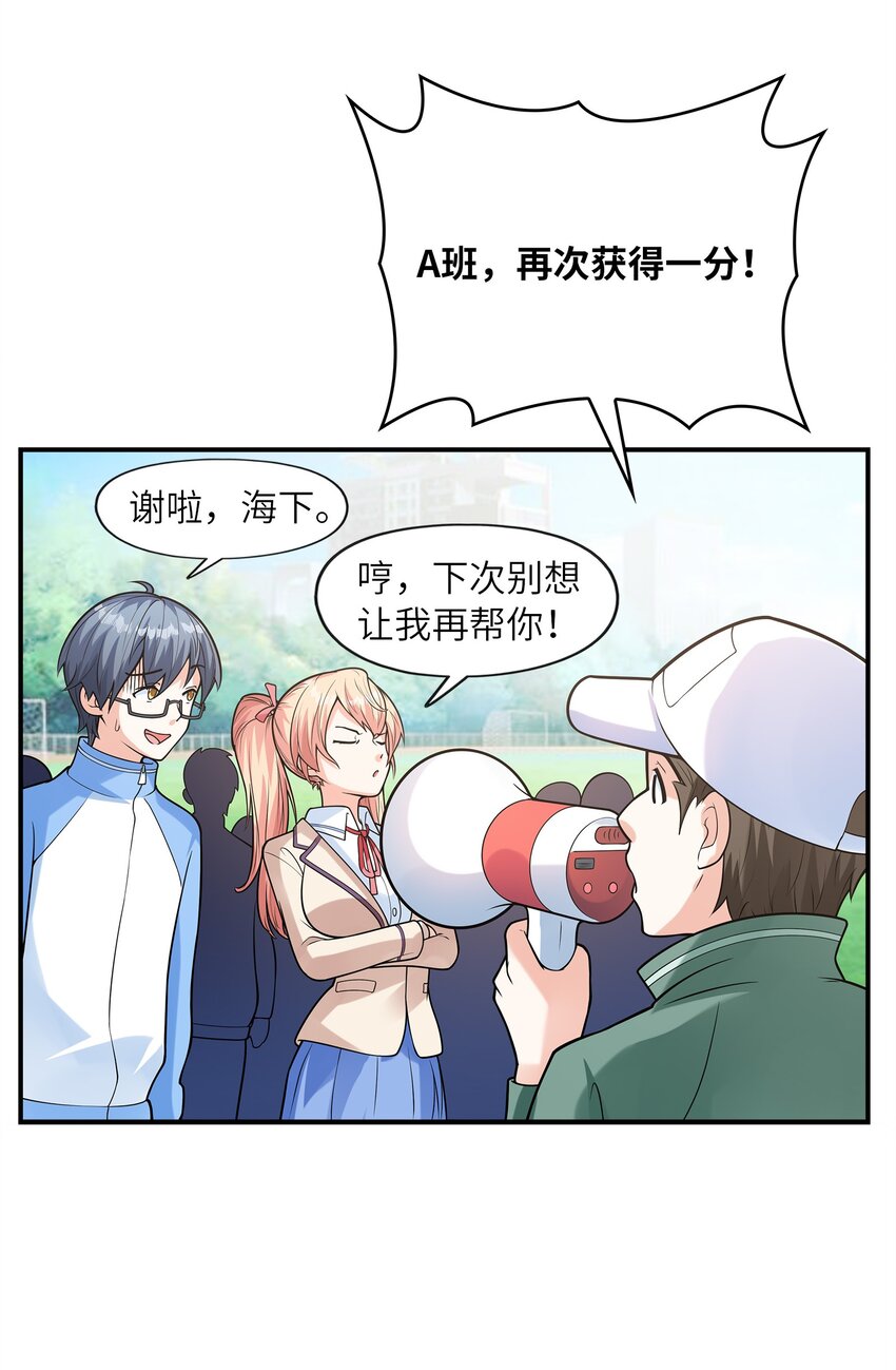 028借物大赛43