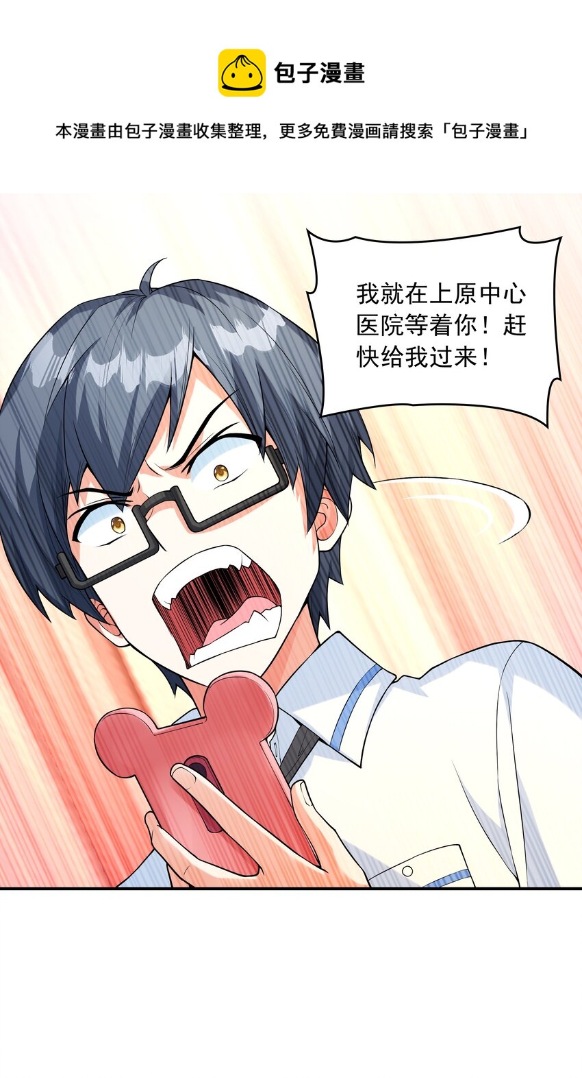 014突发情况48