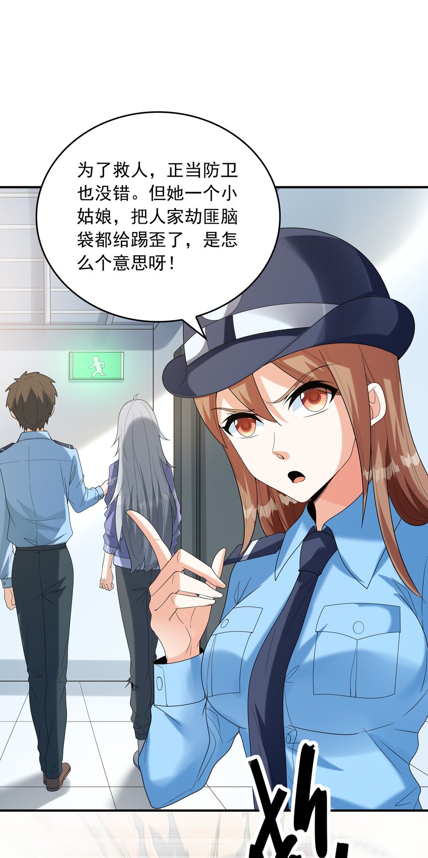 024奇葩土著少女29