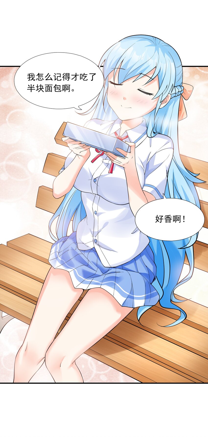 005 我想送你回家7