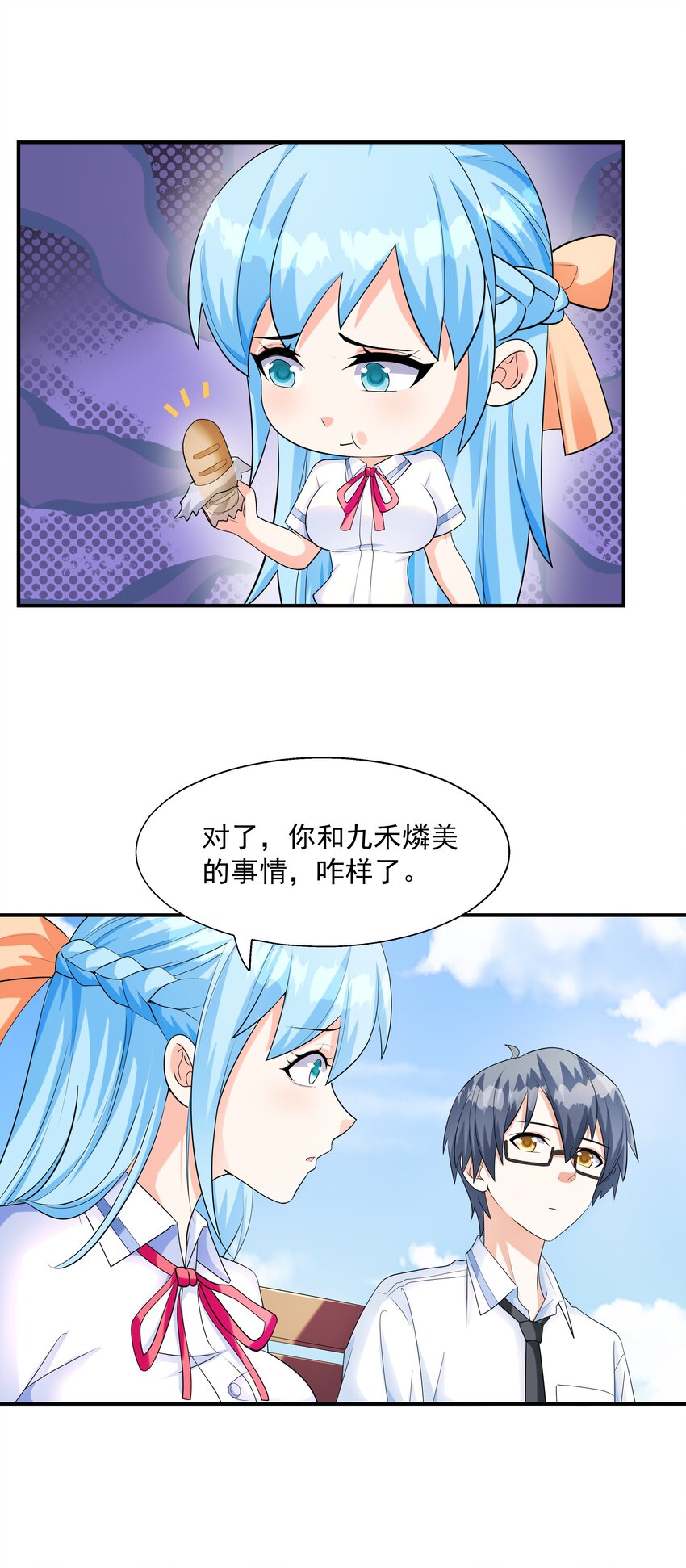 003 三分之一定律28