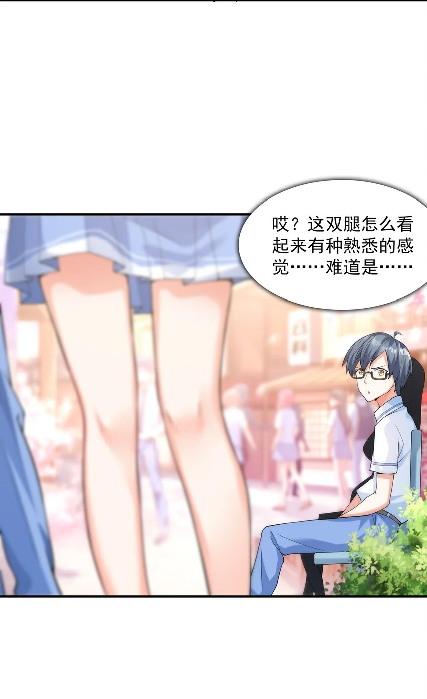 008 第二位女孩出现36