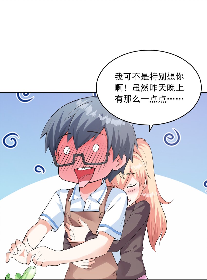 017十一点半的好感度27
