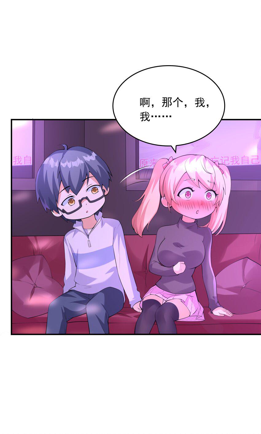 016贴心男友29