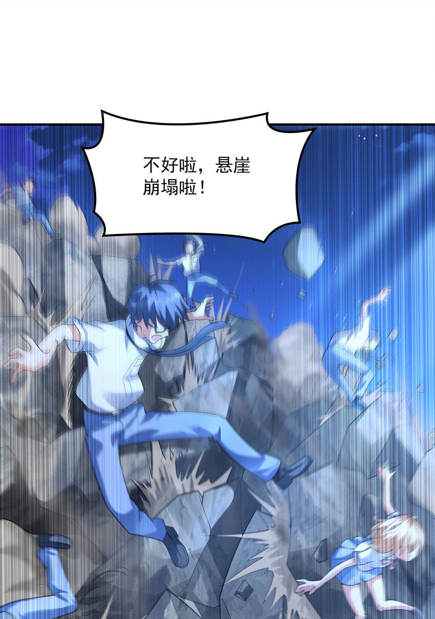 009 难道是百合？50