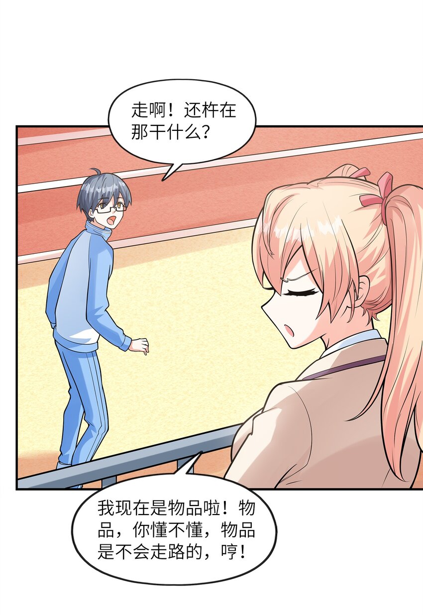 028借物大赛38