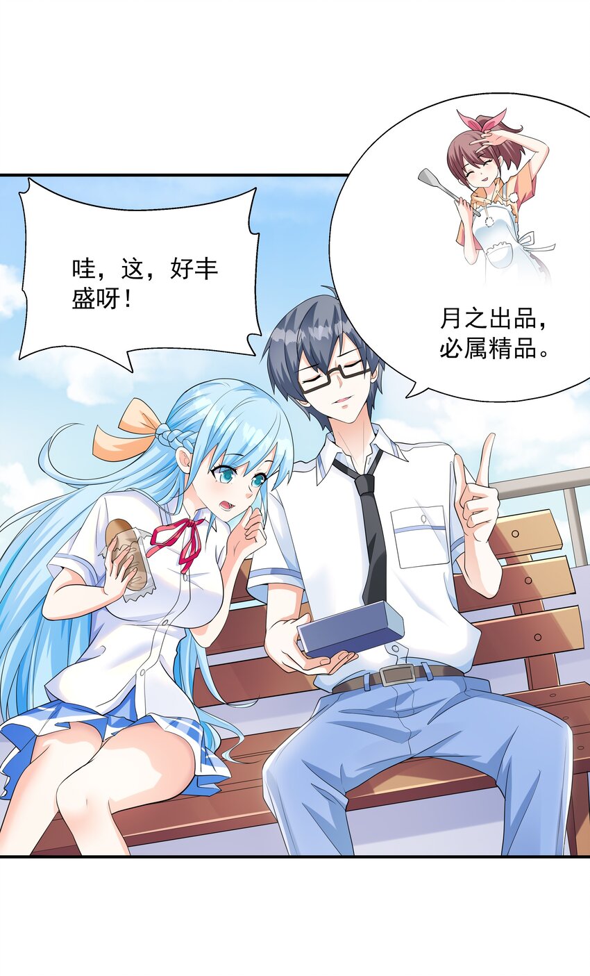 003 三分之一定律27
