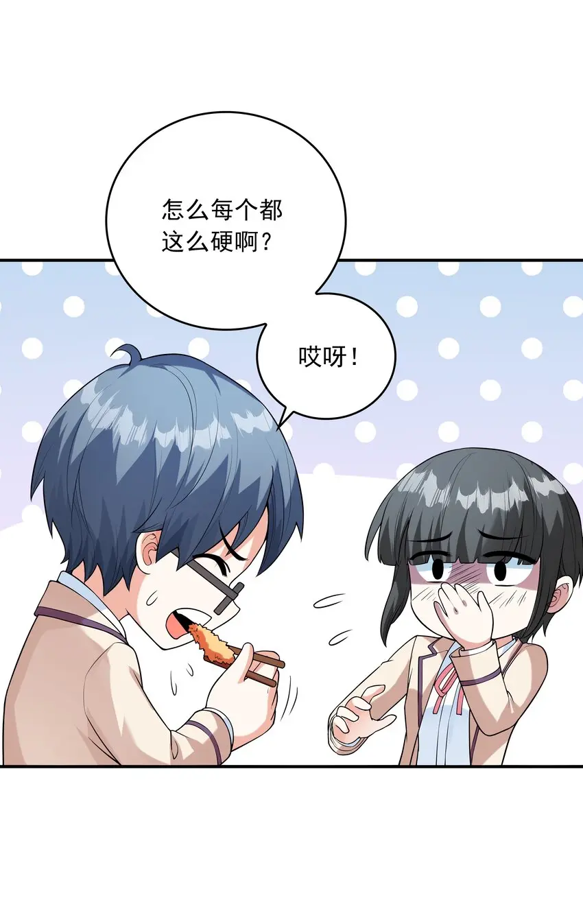022语出惊人28