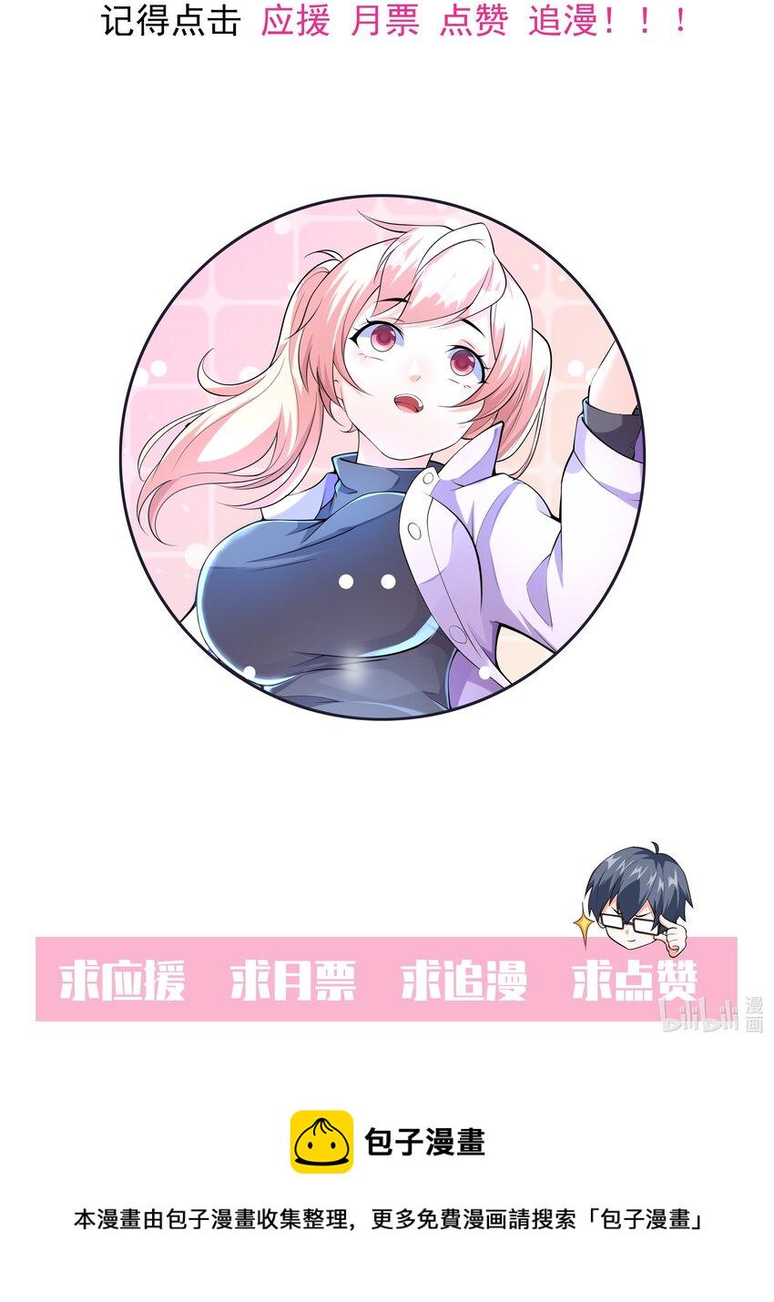 017十一点半的好感度60