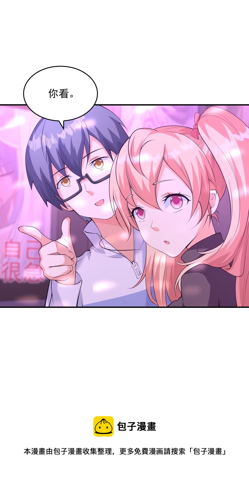 016贴心男友20